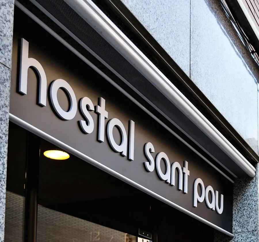 Guest house Hostal Sant Pau Barcelona